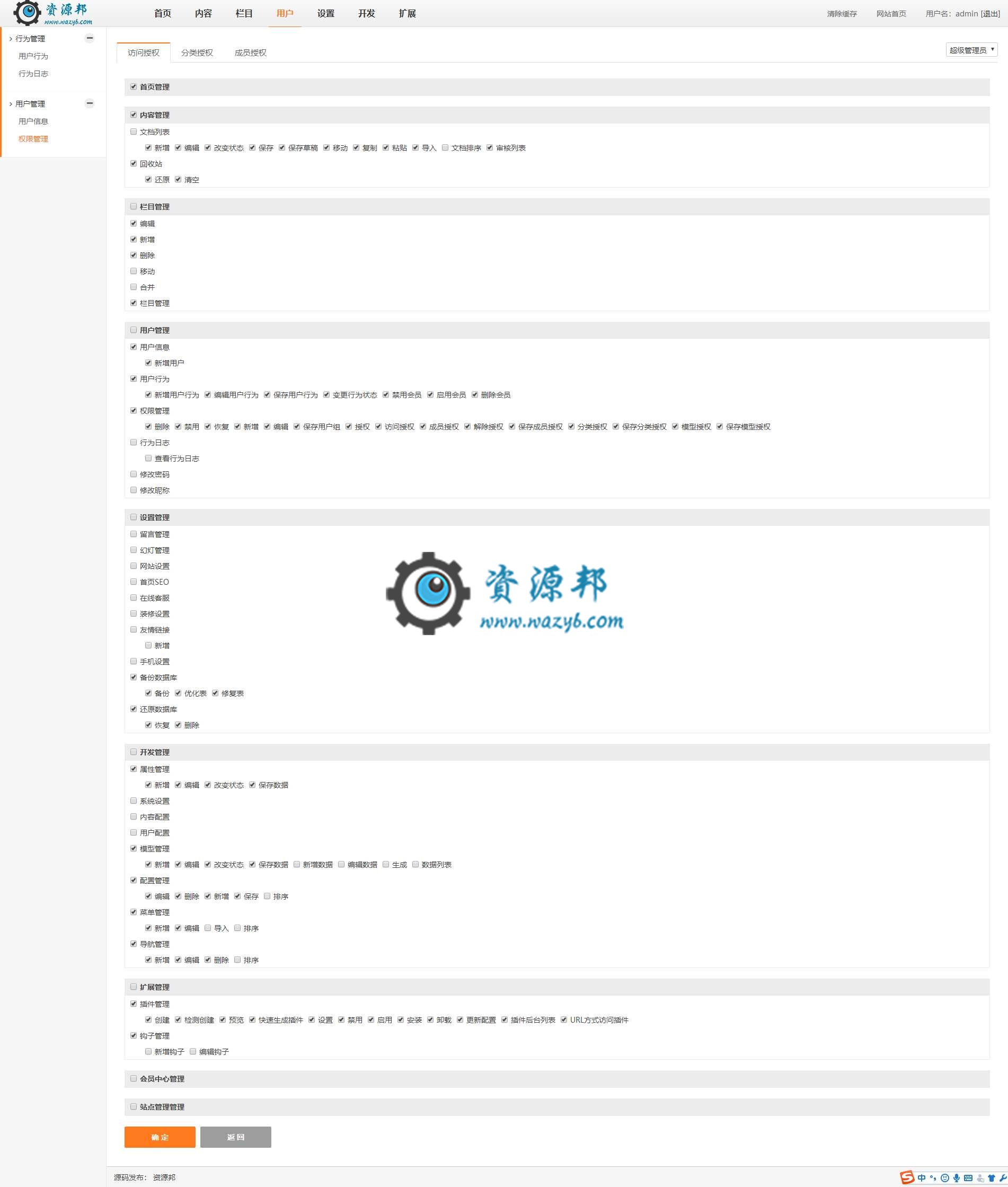 基于ThinkPHP框架开发的漂亮的家装修公司网站PHP源码插图12