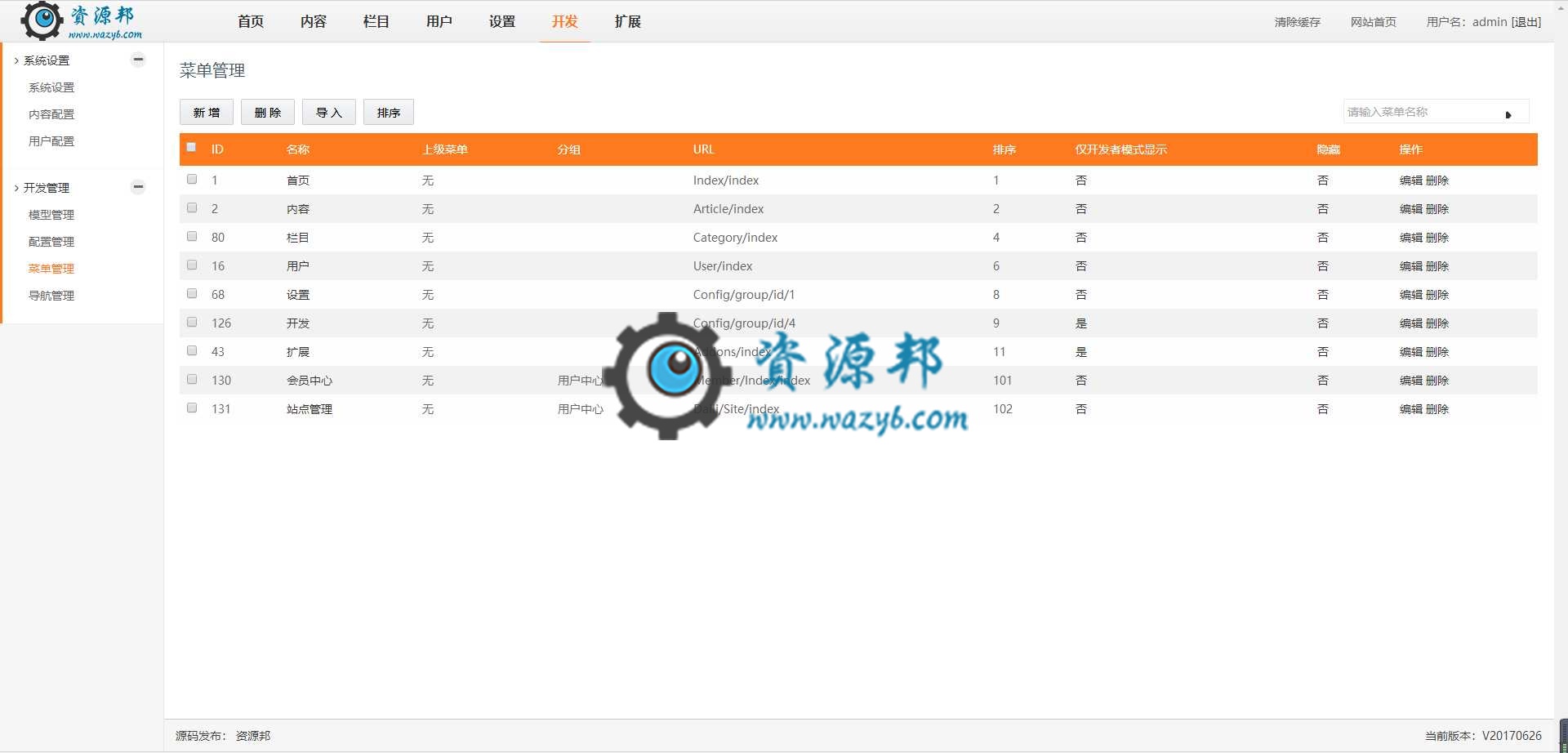 基于ThinkPHP框架开发的漂亮的家装修公司网站PHP源码插图14