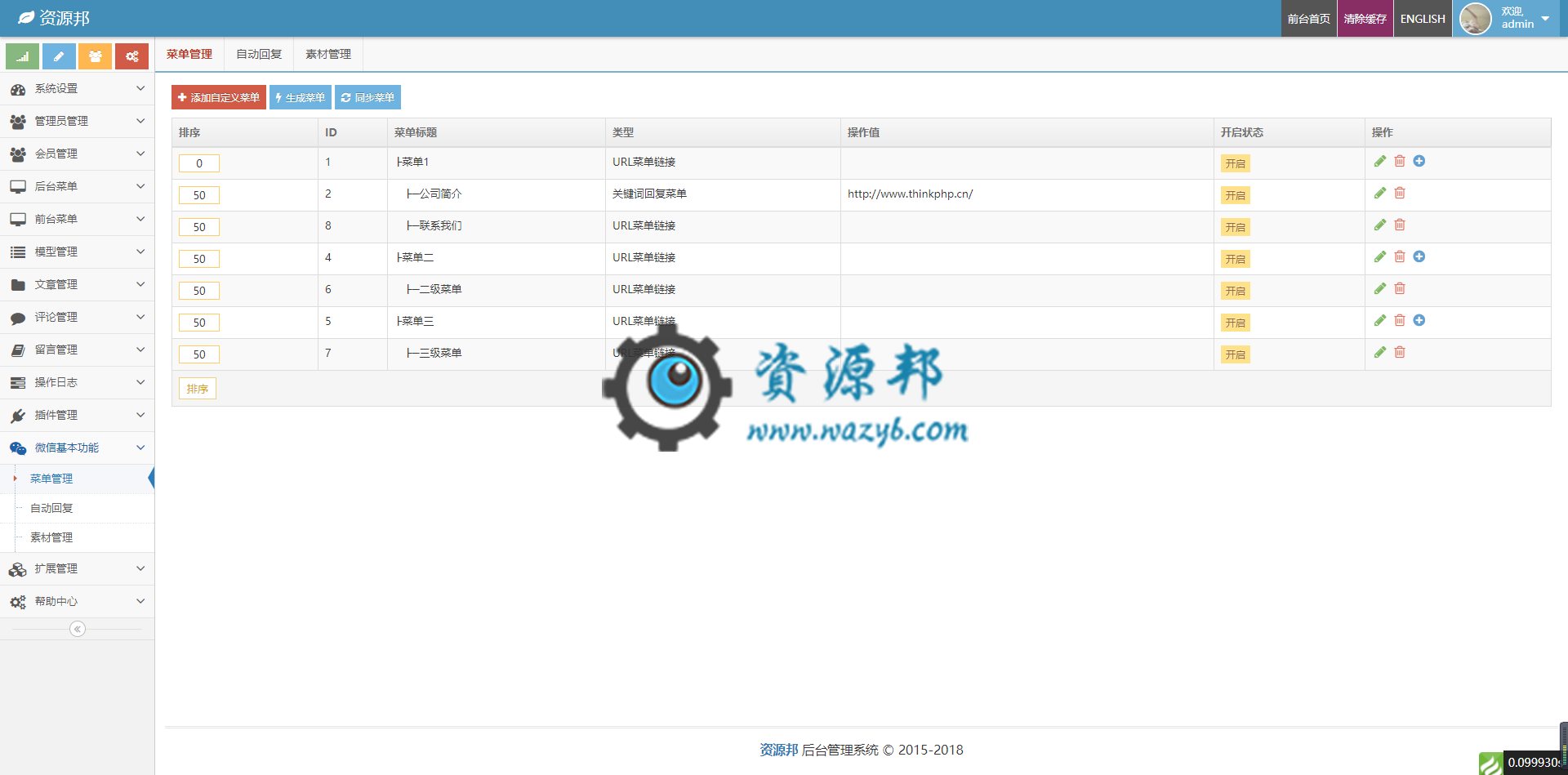 基于ThinkPHP5+ACE框架开发的响应式通用后台权限管理系统PHP源码|响应式轻量级企业网站管理系统插图16