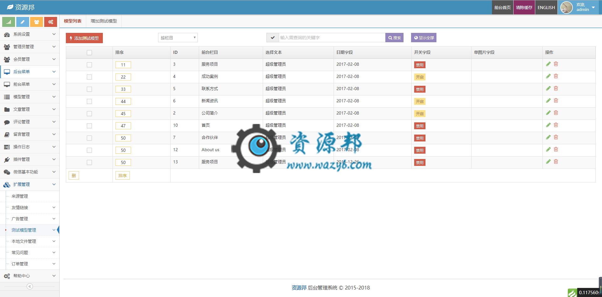 基于ThinkPHP5+ACE框架开发的响应式通用后台权限管理系统PHP源码|响应式轻量级企业网站管理系统插图17