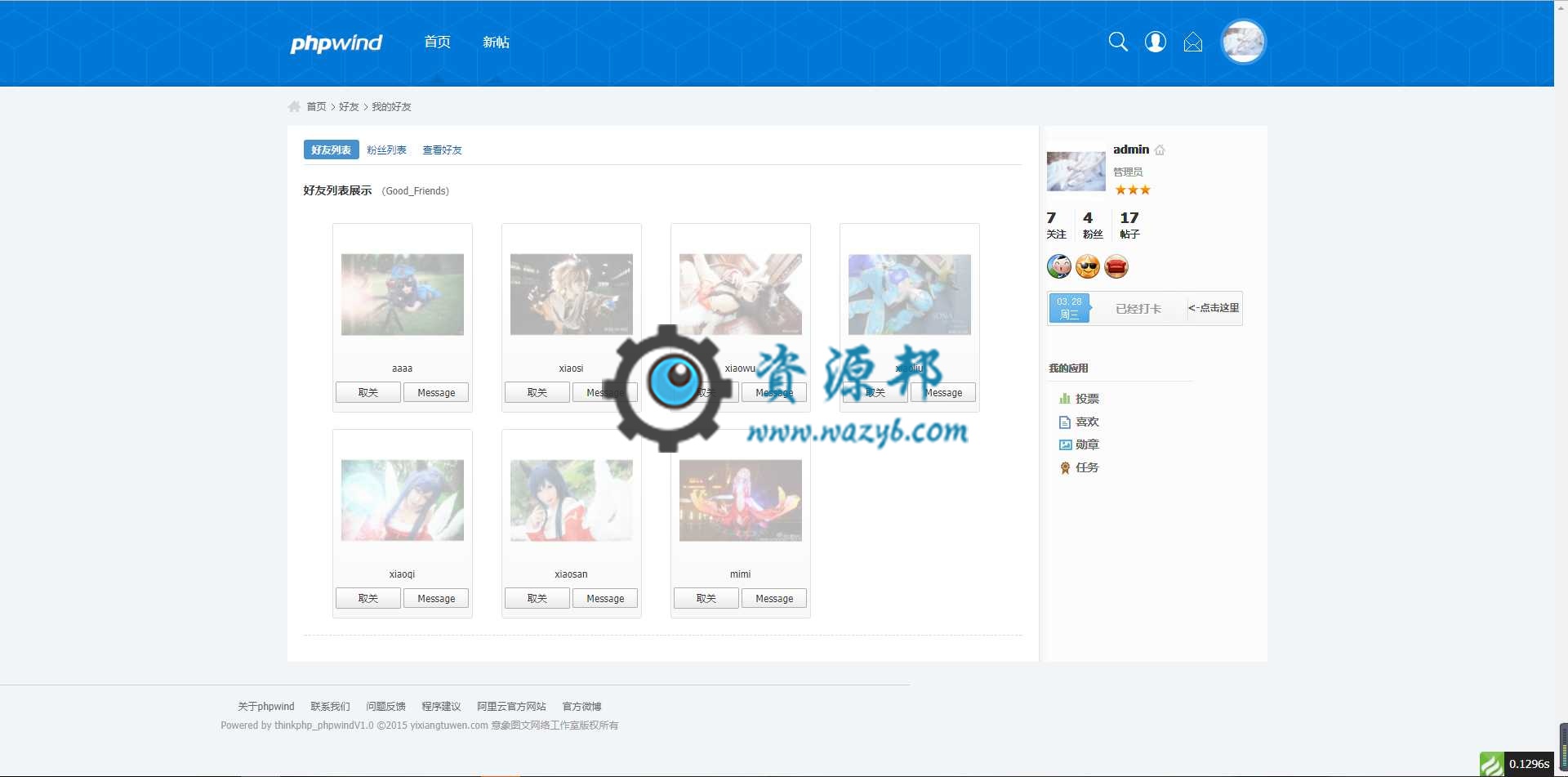 基于ThinkPHP+ACE响应式模板开发的论坛系统PHP源码插图2