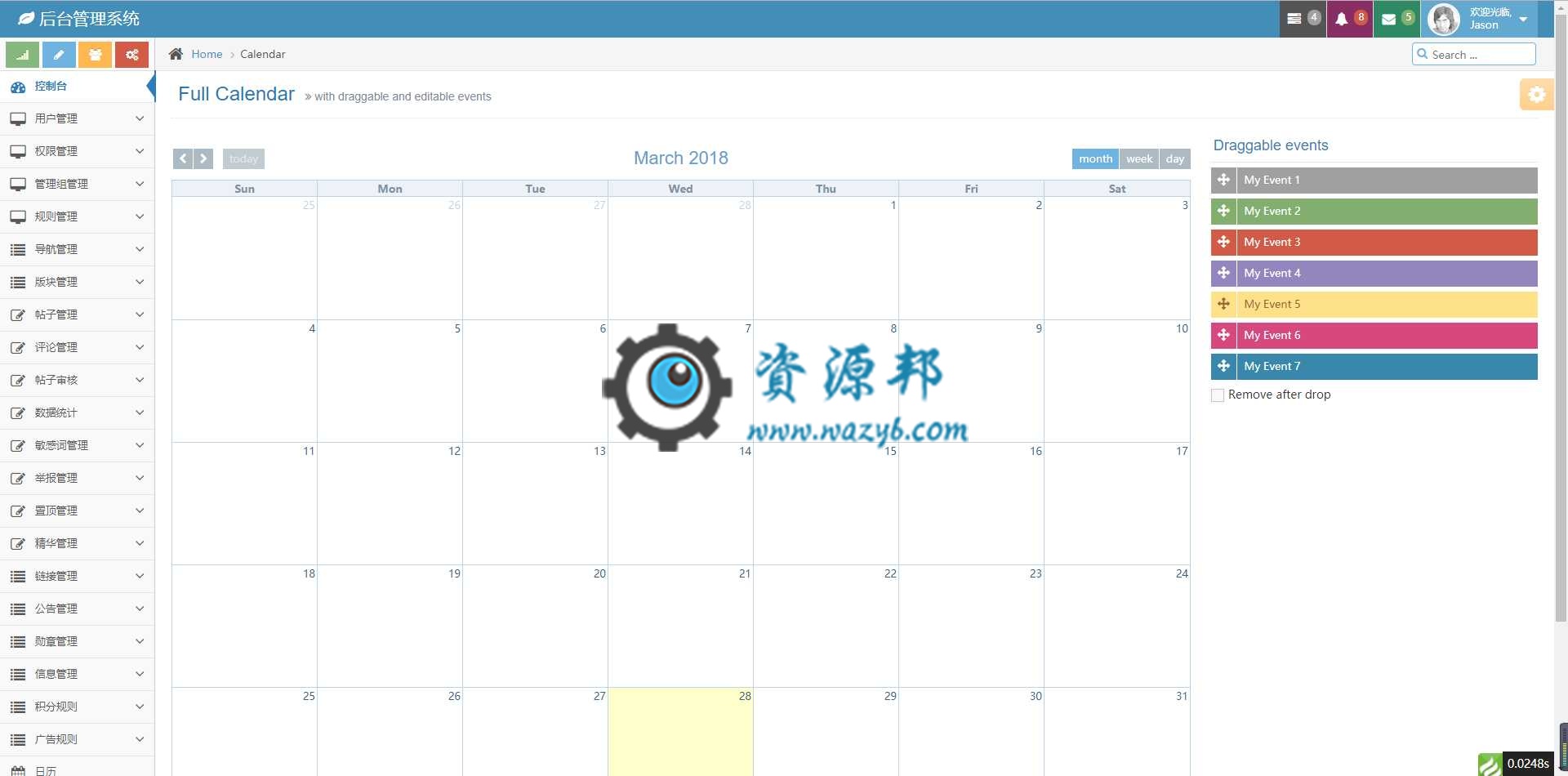 基于ThinkPHP+ACE响应式模板开发的论坛系统PHP源码插图5