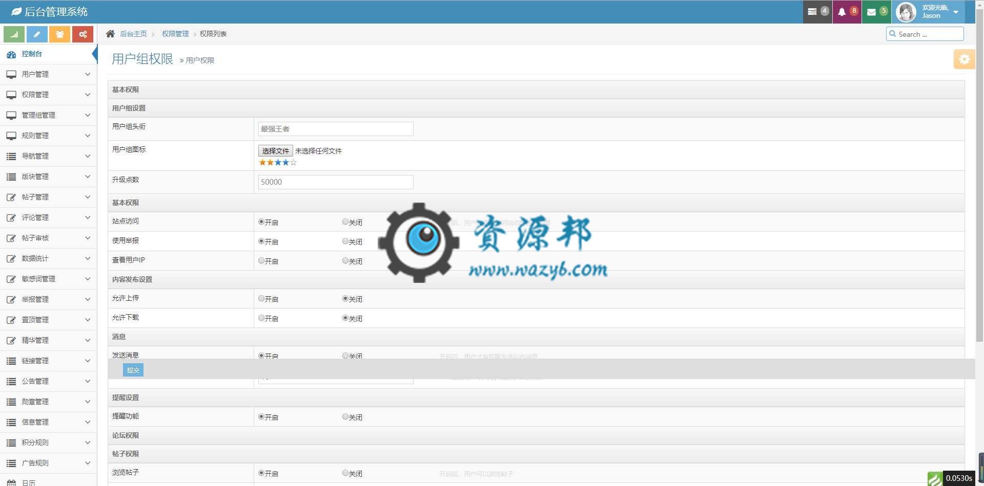 基于ThinkPHP+ACE响应式模板开发的论坛系统PHP源码插图6