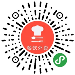 【微擎微赞小程序】志汇餐饮外卖小程序9.4.0开源解密版+小程序前端，修复分销佣金错误BUG-Ai搜码网