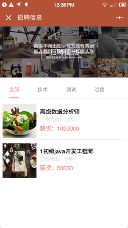 【微擎微赞模块】微牛企业官网2.5小程序企业官网源码+小程序前端源码+后台模块插图4
