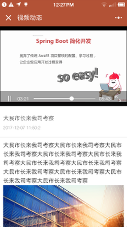 【微擎微赞模块】微牛企业官网2.5小程序企业官网源码+小程序前端源码+后台模块插图6