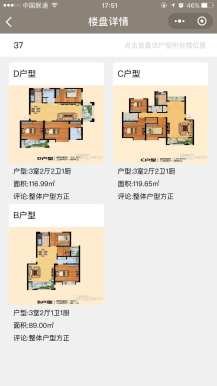 【微擎微赞模块】莫奈房地产小程序1.2+新版小程序前端+后端源码|一键设置置业顾问等插图1