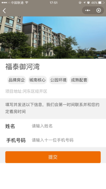 【微擎微赞模块】莫奈房地产小程序1.2+新版小程序前端+后端源码|一键设置置业顾问等-Ai搜码网