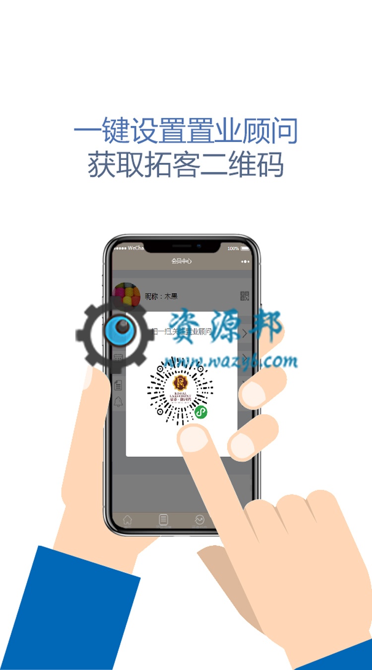 【微擎微赞模块】莫奈房地产小程序1.2+新版小程序前端+后端源码|一键设置置业顾问等插图2