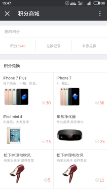【微擎微赞模块】万能小店积分商城1.7-Ai搜码网