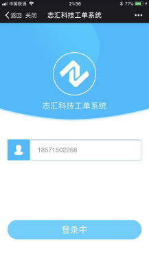 【微擎微赞模块】志汇-OA系统1.2|随时掌握项目进度表-Ai搜码网