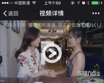 【微擎微赞模块】超级视频1.78—视频采集播放模块，可采集优酷、腾讯等视频-Ai搜码网
