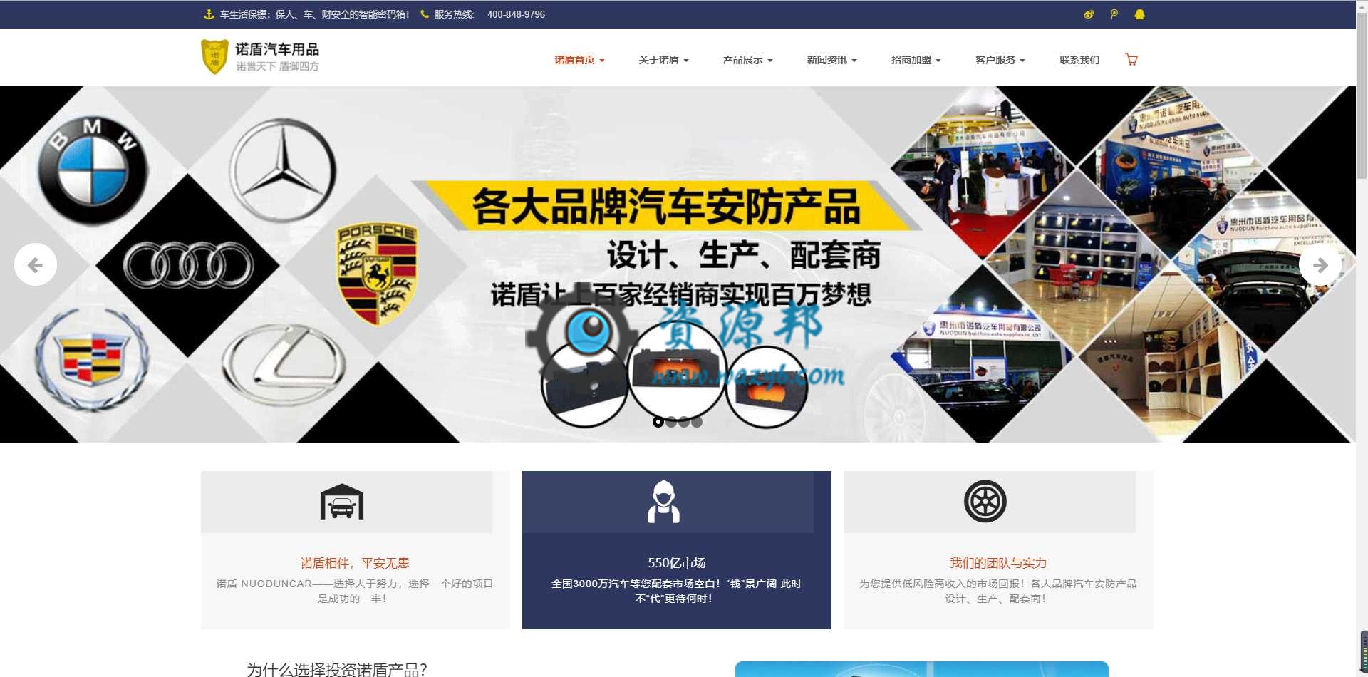 基于ThinkPHP框架开发的高端汽车配件多语言企业网站PHP源码-Ai搜码网