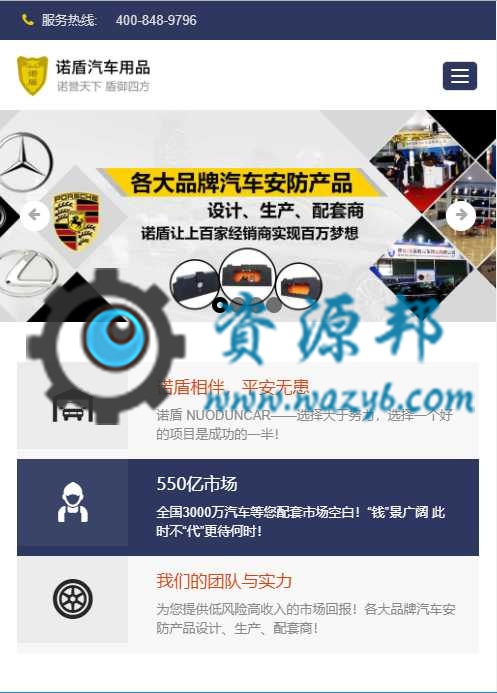 基于ThinkPHP框架开发的高端汽车配件多语言企业网站PHP源码插图7