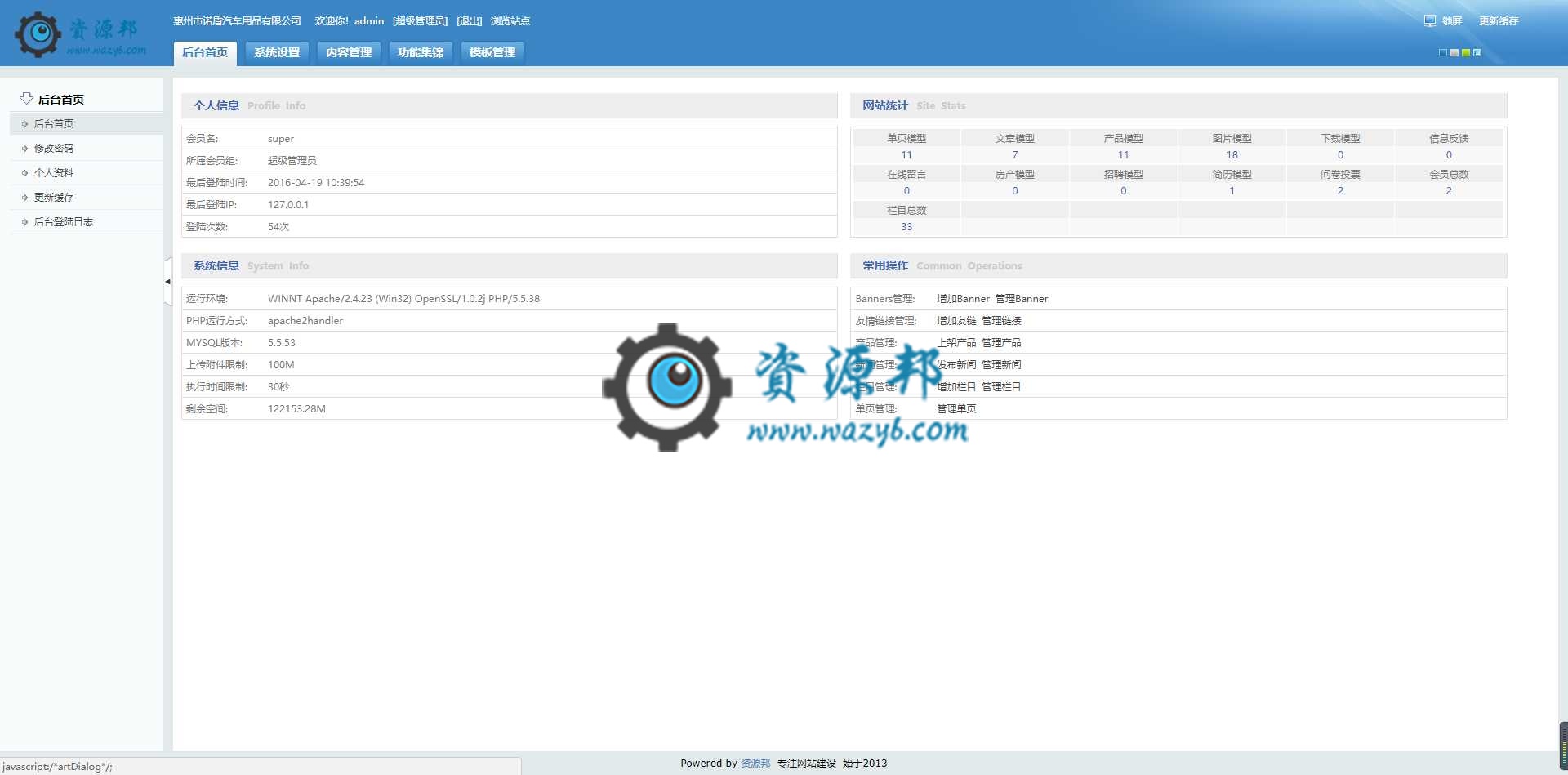 基于ThinkPHP框架开发的高端汽车配件多语言企业网站PHP源码插图11