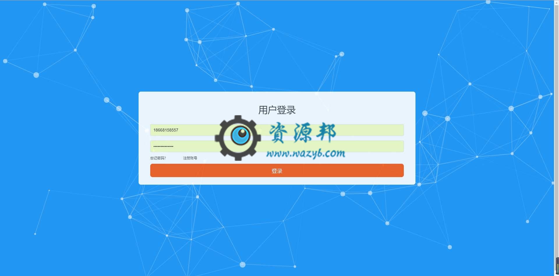 基于ThinkPHP5框架开发的一键生成小程序平台全开源PHP源码插图5