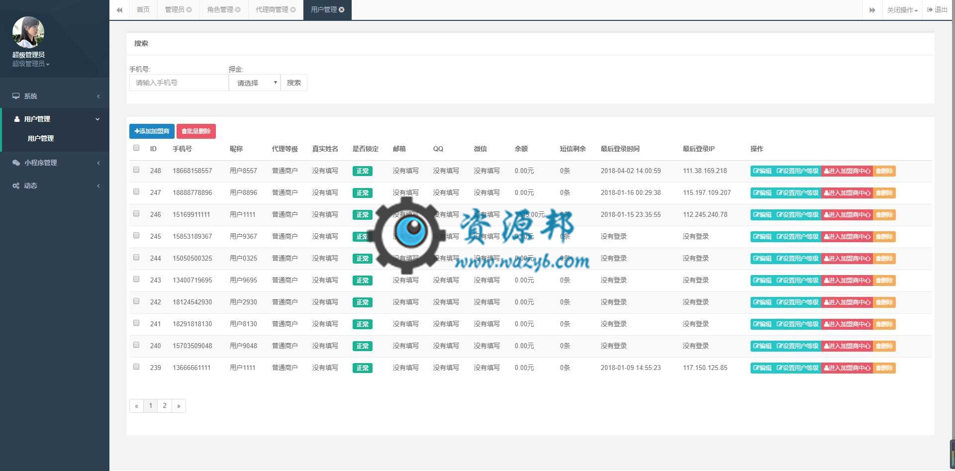 基于ThinkPHP5框架开发的一键生成小程序平台全开源PHP源码插图9