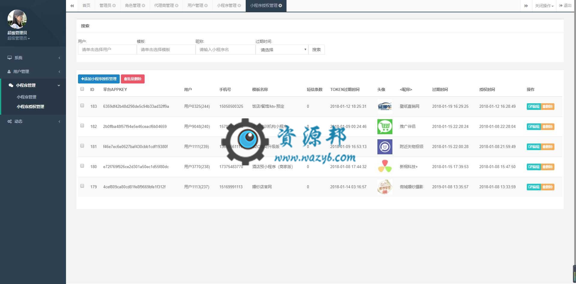 基于ThinkPHP5框架开发的一键生成小程序平台全开源PHP源码插图11