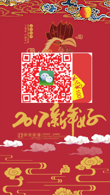 【微擎微赞模块】0度-欢欢喜喜买红包V0.501—春节吸粉赚钱好工具插图1