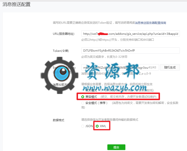 【微擎微赞模块】小程序客服助手4.0.2正式版—解决微信关闭进入客服触发时间后自动回复的问题插图8