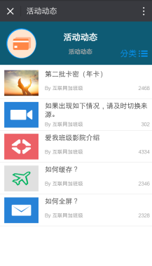 【微擎微赞模块】超级帮助2.9安装更新一体包—文章有打赏、评论功能插图2