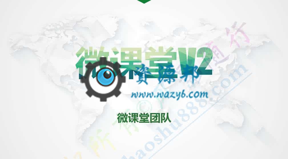 【公众号+小程序】微课堂V2_3.9.4+PC端+公众号+小程序，系统开启仅显示开通VIP时，课程价格显示为“VIP免费”插图7