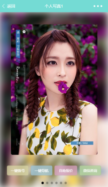 【微擎小程序】最新万能门店小程序(小程序运营管理系统)V7.4.70无限DIY版含全部插件，优化数据表创建流程、增加容错率插图5