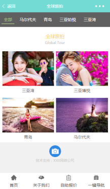 【微擎小程序】最新万能门店小程序(小程序运营管理系统)V7.4.70无限DIY版含全部插件，优化数据表创建流程、增加容错率插图7