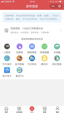 【微擎小程序】(志汇)叮咚同城微圈小程序V11.2.7全开源解密版，修复帖子浏览量过大时样式问题插图4