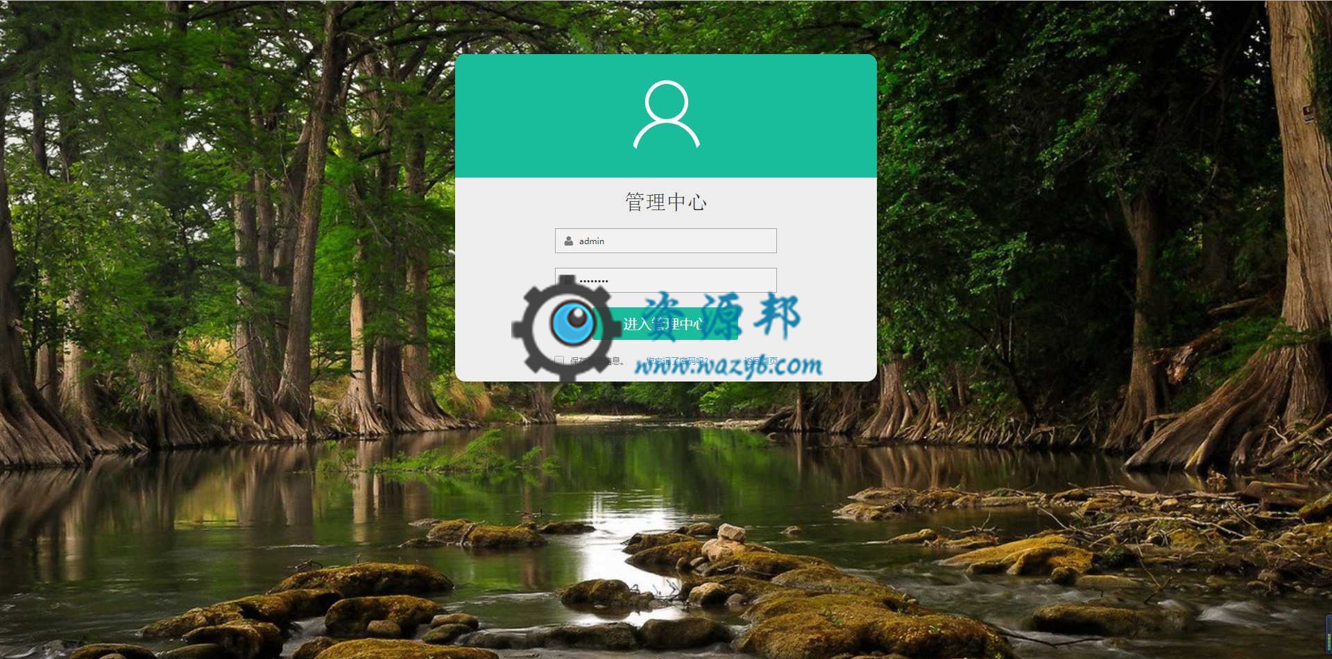 基于Ecshop内核开发的仿花礼网鲜花礼品微信分销商城系统PHP源码+PC端+WAP手机端+微信端插图4