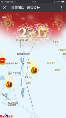 【微擎微赞模块】AR寻宝大冒险1.10开源解密版插图