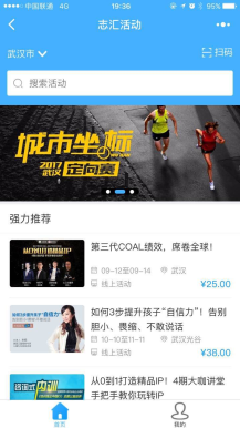 【微擎微赞模块】志汇活动报名高级版2.8开源解密版+小程序前端+后端插图5