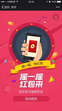 【微擎微赞模块】酒吧微上墙运营版V4.1.0全开源解密版，添加功能投诉建议，个人说说插图3