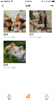 【微擎微赞模块】禾匠视频小程序V1.7.3开源解密版完整包（禾匠仿二更视频）+小程序前端+后端插图5