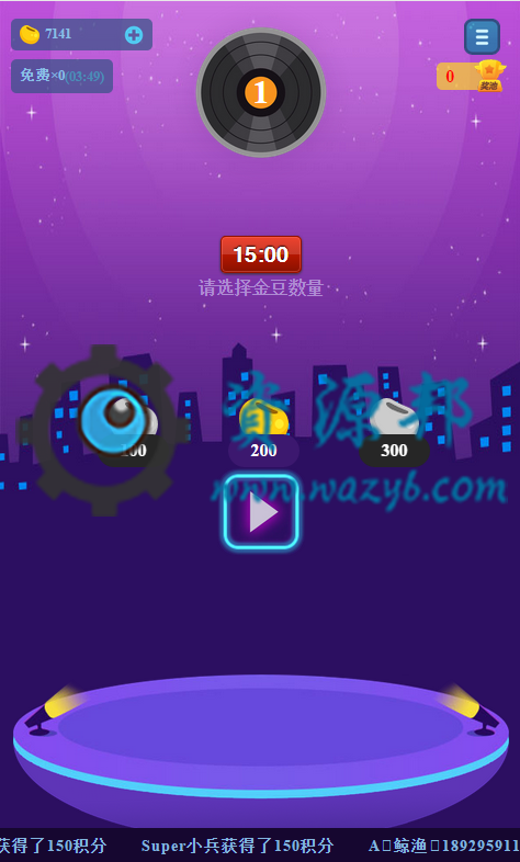 【微擎微赞模块】全民猜歌1.04—风靡朋友圈的猜歌吸粉小游戏插图4