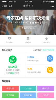 【微擎微赞模块】医疗小程序1.6.4单医院版本+小程序前端+后端-Ai搜码网