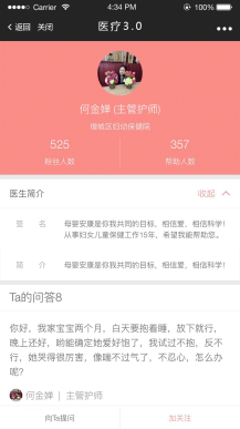 【微擎微赞模块】医疗小程序1.6.4单医院版本+小程序前端+后端插图1