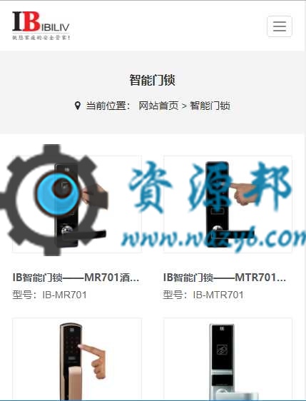 基于ThinkPHP框架开发的多语言响应式智能门锁企业官网PHP源码插图7