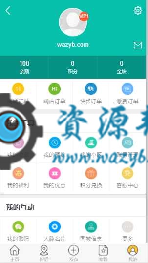 基于ThinkPHP框架开发的本地智慧生活门户O2O系统V3.9.9全新界面商业版+PC和WAP端多个功能+商家+物业+社区+街道办独立后台插图7