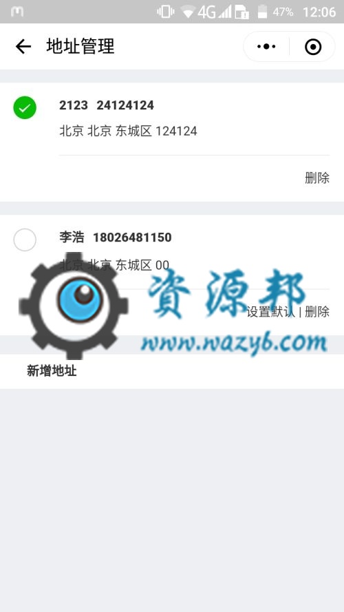 基于ThinkPHP框架开发的精仿网易严选商城微信小程序PHP源码插图11