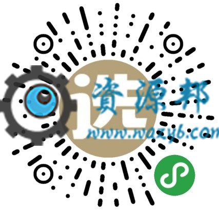 基于ThinkPHP框架开发的精仿网易严选商城微信小程序PHP源码插图