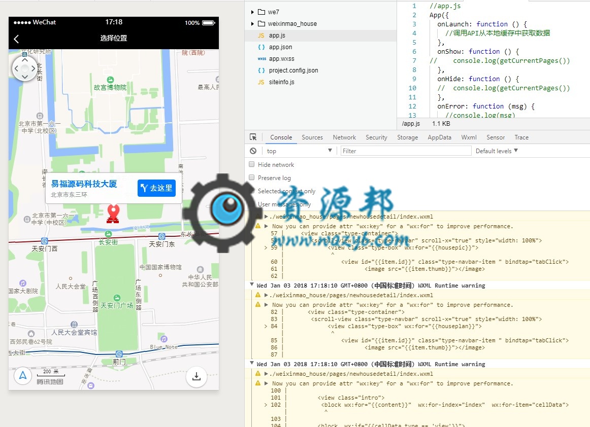 【微擎小程序】房产中介小程序V8.0.31全开源解密版，增加新楼盘、二手房房源状态标签功能插图8