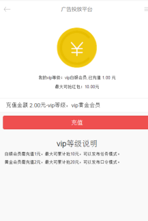 【微擎模块】移动广告圈V2.4.8全开源解密版，细节修复插图4