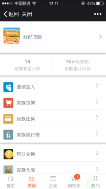 【微擎微赞模块】家族拼团分销商城1.2.7开源解密版—仿拼多多拼团商城系统源码-Ai搜码网