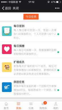 【微擎微赞模块】家族拼团分销商城1.2.7开源解密版—仿拼多多拼团商城系统源码插图1