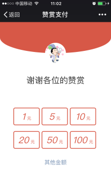 【微擎微赞模块】微论坛社区2.0模块源码V2.5.9全开源解密版，修复上版本产生的首页的一个小BUG插图6