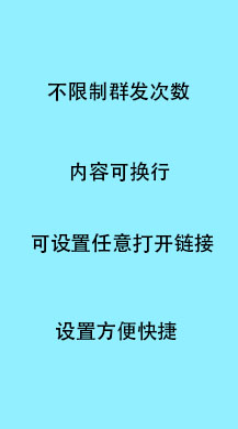 【微擎微赞模块】模板消息群发1.0.5—服务号一个月群发消息突破4次限制插图1
