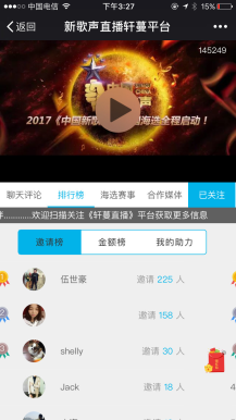 【公众号应用】小智微直播V3.7.1全开源，优化插图3