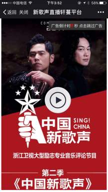 【公众号应用】小智微直播V3.7.1全开源，优化插图