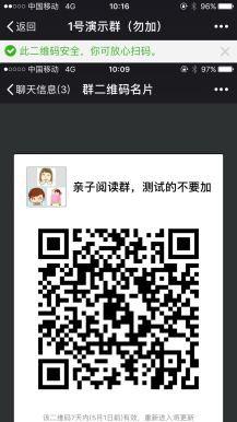 【微擎微赞模块】有声阅读付费分享0.6.9.7开源解密版插图4